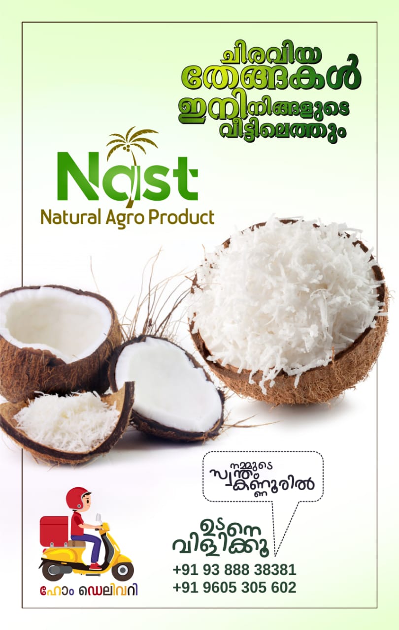 NAST(GRATED COCONUTS)